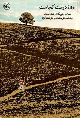 本溪网站关键词优化